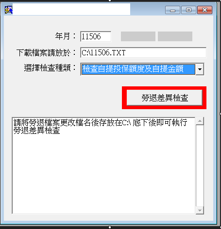 Internal HR data validation utility for identifying exceptions and inconsistencies before downstream processing.