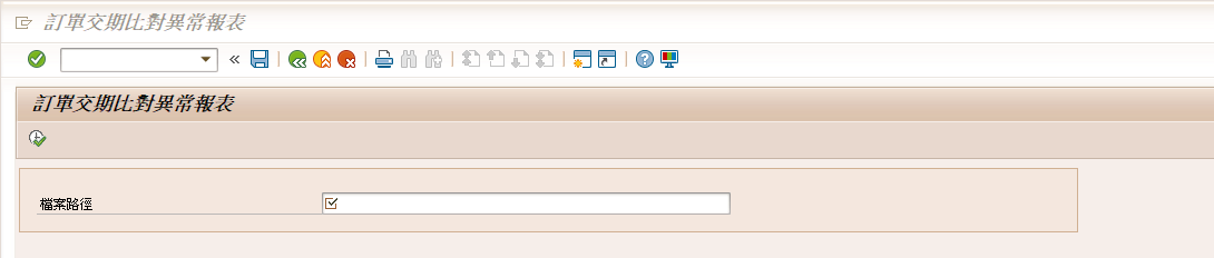 SAP order delivery exception report interface for identifying order and delivery-date inconsistencies.